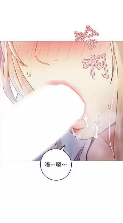 【周二连载】继母的朋友们（作者：Red-A&頸枕） 第1~59话