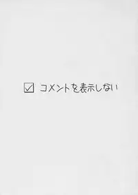 (C72) [Tounantou] Boku to ao to no nichijou (Rozen Maiden)