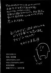 (C84) [Tamashu (Ohkami Ryosuke)] LOVEHERO.22 (Dragon Quest V)