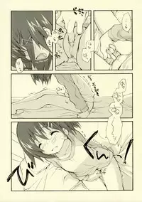 (C72) [Kyougetsutei (Miyashita Miki)] Citron Ribbon 11 (Mahou Shoujo Lyrical Nanoha)