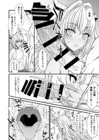 [Athome Shuka (Takunomi)] Enjo Kouhai 3 [Digital]