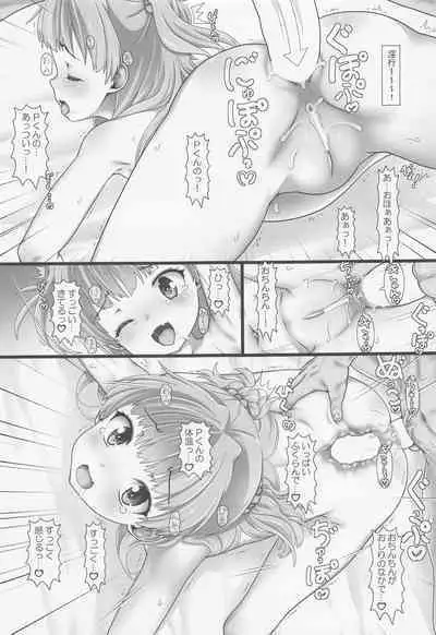 Nakadashi Idol Time! JS