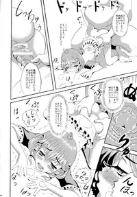 (C78) [popin'rabbit (Esora Koto)] Kuro Nyafter