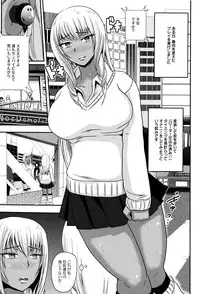 [Akuochisukii Sensei] Risei Houkai Maniacs