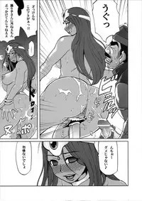 (C71) [Finecraft69 (6ro-)] Ero to Manya (Dragon Quest IV)