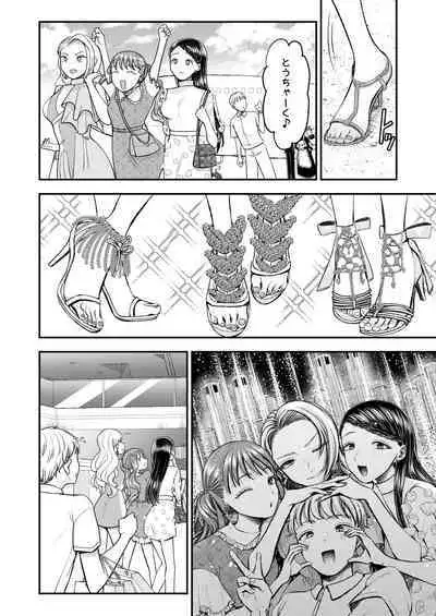 M-o Muke Zasshifuu Doujinshi Dokutoku no Magazine Vol. 8