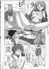 [Anthology] Viper V-3