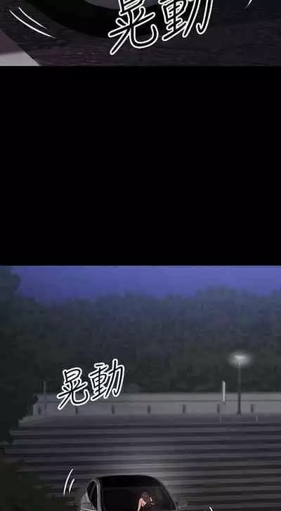 【周日连载】教授，你还等什么?（作者：madstart&耀安） 第1~20话