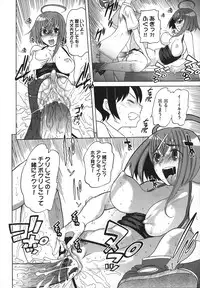 [Touge Hiro] Revo-Lover!