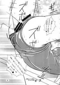 (C61) [Saku Saku Circle (Various)] Nuijae!