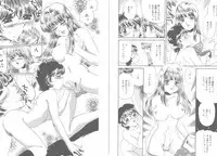 [Fujita Jun] Tengoku to Jigoku - Heaven and Hell