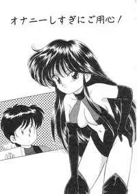 [Ozuno Mahou] Pin to Kichaune