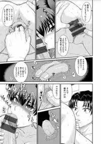 [Tsukino Jyogi] Tsuyairo Jouwa [Digital]