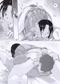 (C65) [Tear Drop (tsuina)] Morning Call (To Heart, Kizuato)