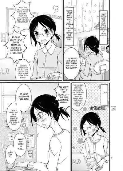 Exhibitionism Playtest | Roshutsu Test Play