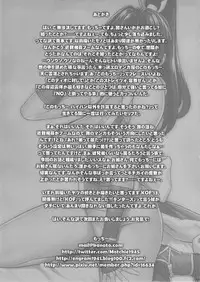 (C83) [Motchie Kingdom (Motchie)] Neesan to H Shiyo! (The King of Fighters)