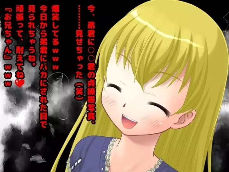 Teisoutai o Hamerareta Boku to Yarimakuri no Kanojo