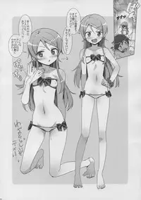 (C88) [Number2 (Takuji)] Oreimo Selection 2015 Natsu (Ore no Imouto ga Konna ni Kawaii Wake ga Nai)