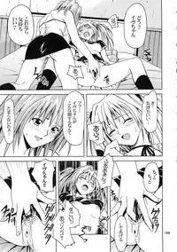 [Ginmomodou (Mita Satomi, SHIYAMI)] Jump DX (Various)