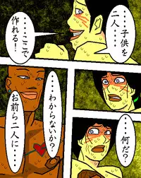 [Aoi Hikari] Baishun Tsuma Zokuhen Fuufu no Kizuna (Dai Hachi-wa)