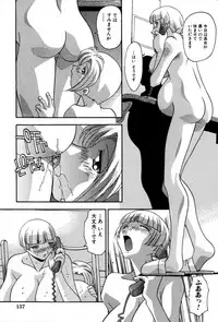 [Hindenburg] Ninshin Shichau - Become Pregnant