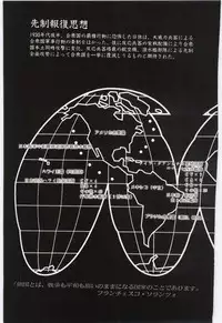 [Dirty Okamoto] Koi wo Hanashite