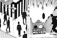 [Kago Shintarou] Dai Sougi