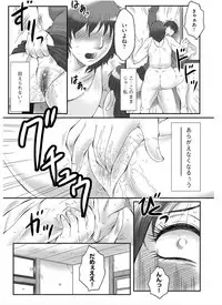 [Fuusen Club] HAHA KANGOKU ZAN