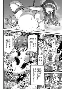 [Ameyama Denshin] Ameyama-shiki Mesuana Mangekyou [Digital]