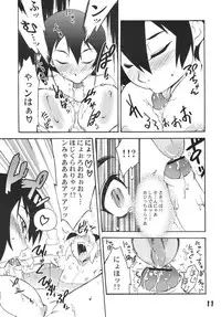 [Tamagonokara] Koushoku Shounen Shucchouhan 01 Aru No Hon (Kari)