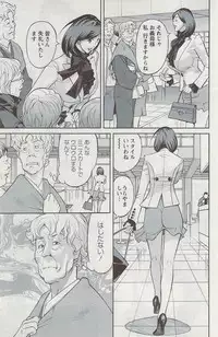 Action Pizazz 2009-06