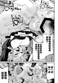 (Reitaisai 14) [IncluDe (Foolest)] Programmed World (Touhou Project) [Chinese] [Lolipoi汉化组]