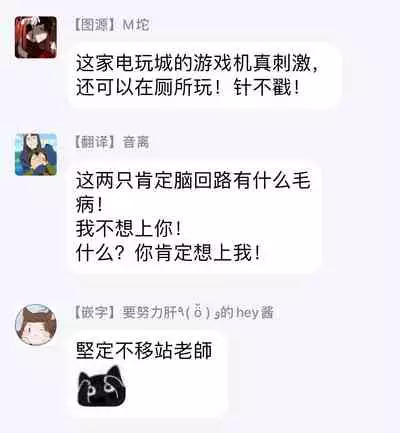 [Fujimura Marina] Kuzu no Kyouiku | 讽刺的秘密 人渣的教育 1-3 [Chinese] [拾荒者汉化组] [Digital]