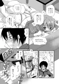 [Kimio Tamako] Kimi to Fuwatoro [Digital]