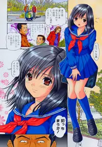 [Shimekiri Sanpunmae (Tukimi Daifuku)] PLEASE TOUCH ME (Ichigo 100%)