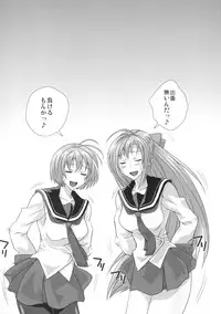 (C77) [Kamoro-SA-Z (Migiyori, Oobanburumai)] KampFUCK! (Kämpfer)