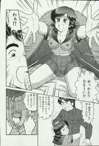 [Tooyama Hikaru] Himitsu no Alice 3