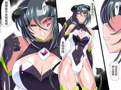 Heroine Harassment Junketsu no Taimashi Akina 4