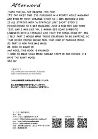 [Nekoarashi (Yana)] Igyo no Kimi to | A Tentacled Romance [English] [Metaphrastes] [Digital]