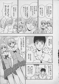 [Kawamoto Takahiro] HANA-BIRA