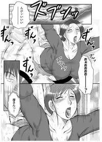 [Fuusen Club] HAHA KANGOKU ZAN