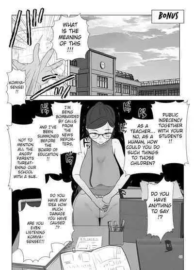 [ASK, (Serakichi.)] Do-M Kyoushi to Oni Loli ~ Natsuyasumi Hen | Masochist Teacher And Demon Lolis ~ Summer Vacations [English]