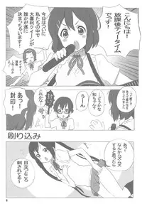 (C78) [MARUARAI (Arai Kazuki)] Mata K-ON (K-ON)