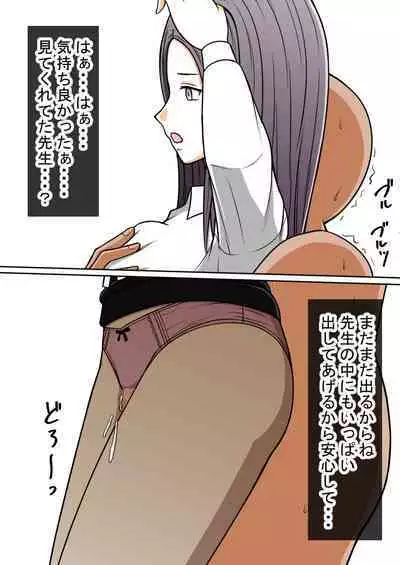 [STOP-ten] STOP-ten Soushuuhen 2