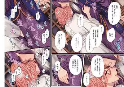 Yolki Palki Sakuhinshuu 1