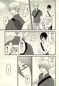 (Dramatic Change 3) [Denkibosatsu (Anzu)] STEP OUT (THE IDOLM@STER SideM)