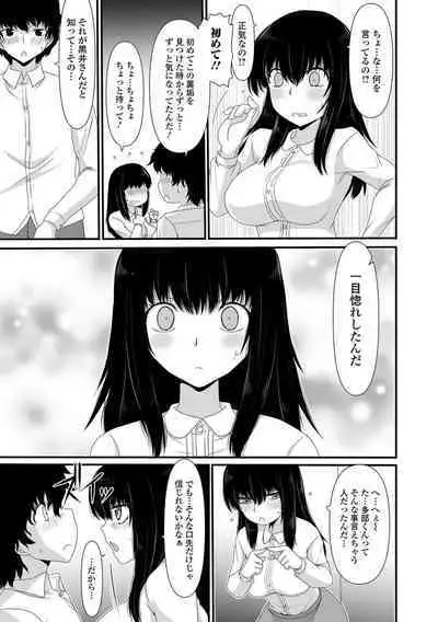 Ougon no Sonata XXX Sono Juugo