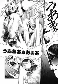 [Okawari] PANIC PLUS