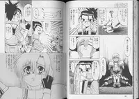 [anthology] Pet-Boy's 8