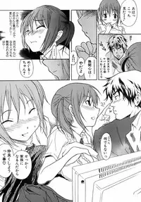 Jun-ai Kajitsu 2008-11